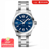 浪琴/Longines 康卡斯系列 自动机械 精钢 男表 L3.776.4.99.6