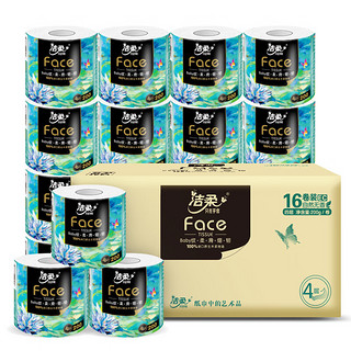 洁柔 有芯卷纸 艺术油画Face4层200克*16卷 厕纸擦手卫生纸巾整箱