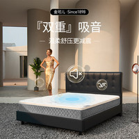 金可儿薄垫系列床垫伴侣客服 心悦【双重吸音 5CM】@ 135*200