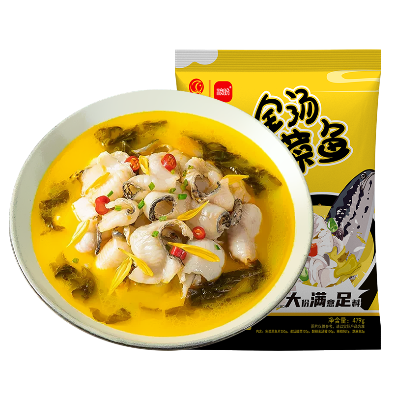 粮盼 庆昌来 酸菜鱼半成品方便菜 速食黑鱼片免浆火锅 预制菜