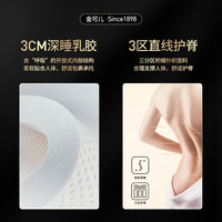 金可儿薄垫系列床垫伴侣客服 心梦【舒适护脊 5CM】@ 120*200