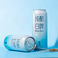 雪花 纯酿白啤 500ml*18听