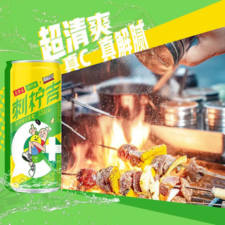  王老吉 天然高维C 饮料