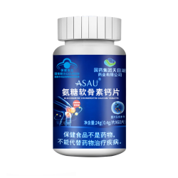 国药集团 天目湖药业 蓝帽认证氨糖软骨素钙片 氨糖钙片成人中老年钙片补钙 增加骨密度 1瓶装60片【氨糖