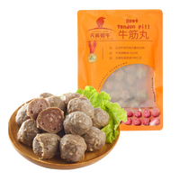 天莱香牛 新疆牛肉丸牛筋丸子 火锅烧烤食材 关东煮麻辣烫 方便菜 生鲜 牛筋丸2斤 牛筋丸250g*4袋