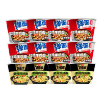 今麦郎1桶半高汤老母鸡汤面弹面桶红烧牛肉面组合装泡面方便面