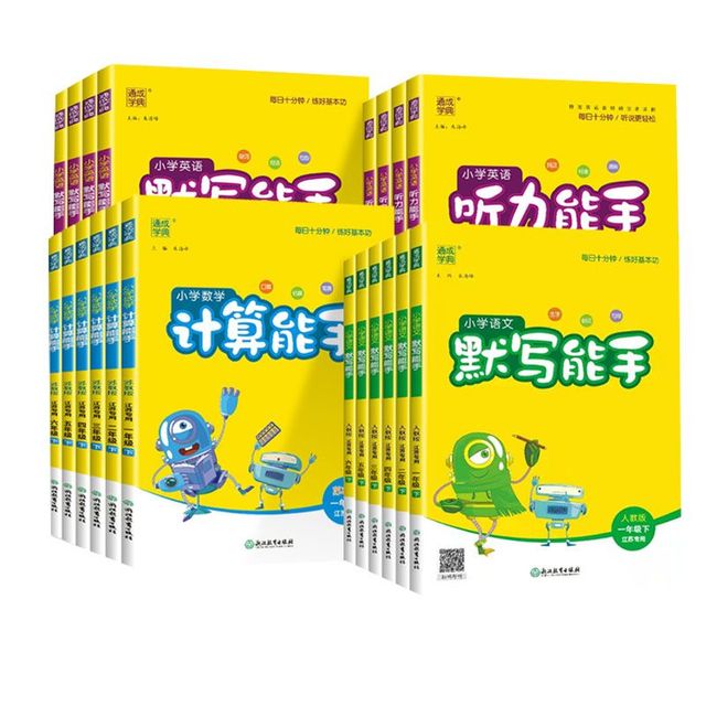 浙江教育出版社】浙江教育出版社商城_ZHEJIANG EDUCATION PUBLISHING