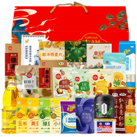 福临门米面粮油组合大礼包中粮杂粮礼盒元旦春节食品送礼品企业福利定制
