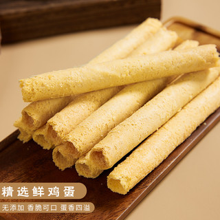 澳门永辉中式糕点礼盒蛋卷核桃酥休闲零食年货节广东特产