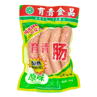 育青食品 育青肠 台式烤肠 台式香肠火山石烤肠肉肠早餐热狗肠即食
