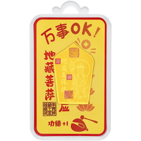 周六福 ZHOU LIU FU(ZLF)新年 黄金足金金片九华大愿地藏王手机金贴九华山系列 计价 0.002g