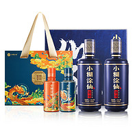 小糊涂仙仙酿礼盒52度520ml*2瓶+瑞兽呈祥经典小酒礼盒100ml*2瓶