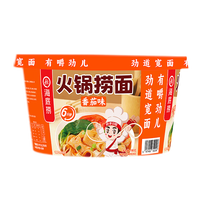 海底捞火锅捞面番茄味冲泡方便面泡面拌面懒人宵夜速食