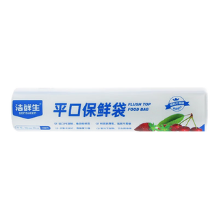 洁鲜生平口食品袋点断式生鲜蔬菜水果家用户外方便食品级塑料袋分装袋子 中号200只
