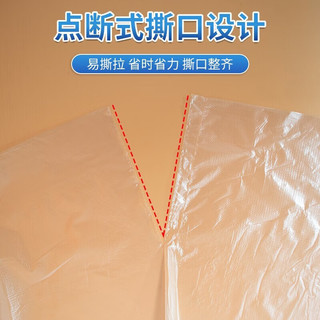 洁鲜生平口食品袋点断式生鲜蔬菜水果家用户外方便食品级塑料袋分装袋子 中号200只