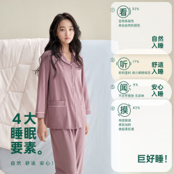 安之伴 女士睡衣秋开衫纯色简约透气休闲翻领长袖长裤家居服套装