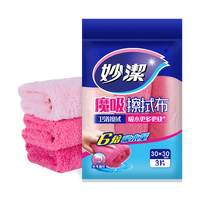 妙洁 抹布 魔吸擦拭布清洁布洗碗布 轻松吸水厨房客厅干发适用