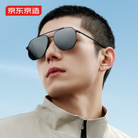 京东京造偏光尼龙飞行员太阳镜 多边形蛤蟆镜墨镜男女 防晒开车 深邃蓝