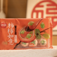 评论有奖:元宵吃这两款汤圆,好运 “柿” 不可挡!