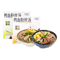 园南京鸭血粉丝汤招牌螺蛳粉米线原味2盒+藤椒2盒(多口味混合组合） 【双拼】原味2盒+藤椒2盒
