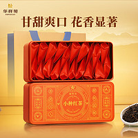 华祥苑 红茶 小种茶叶独立茶包 精品口粮茶 星时光100g 【基础口粮】小种红茶100g