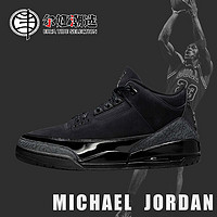 百亿补贴：NIKE 耐克 AIR JORDAN 3 男款篮球鞋 CT8532-001