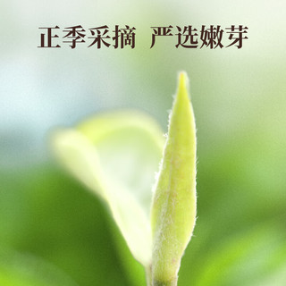 华祥苑 茶叶 红茶 武夷山梧桐红茶 礼盒装250g 