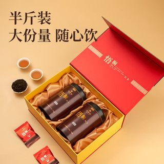 华祥苑 茶叶 红茶 武夷山梧桐红茶 礼盒装250g 