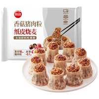 思念 大薄皮 香菇猪肉纸皮烧麦 800g