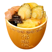 德叔鲍鱼 双鲍金汤正宗佛跳墙 海参鲍鱼花胶加热即食海鲜预制菜年货