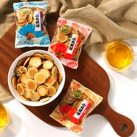 徐福记小丸煎饼整箱散装多口味香脆芝麻鸡蛋薄脆饼干办公室零食品小包装 小丸煎饼混合口味1500g