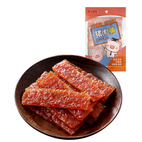 广州酒家 猪肉脯 广式风味手撕肉干休闲零食年货送礼
