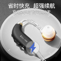 申瑞助听器老年人重度耳聋专用隐形大功率耳背式充电款助听器C-109A