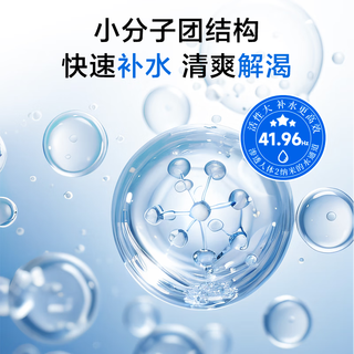 1号会员店原味苏打汽水零卡气泡水年货调酒饮料0糖0卡苏打水330ml*24罐整箱