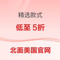 THE NORTH FACE北面美国官网低至5折