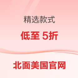 THE NORTH FACE北面美国官网低至5折