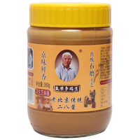 鼓楼李瑞生老北京传统调味酱料二八酱整箱12瓶 花生酱芝麻酱