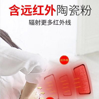 邹润安万痛筋骨贴肩周炎贴膏万痛筋骨贴远红外贴 万痛筋骨贴（8贴）*5袋