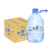 汉水硒谷RAREWATER 饮用天然泉水天然水（泡茶用）家庭用水泡茶水 整箱装 5L*4桶*1箱