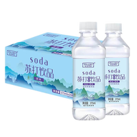 茗叫苏打水饮料弱碱性水无糖无气海盐整箱批发