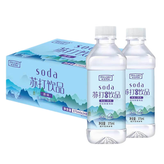 茗叫苏打水饮料弱碱性水无糖无气海盐整箱批发