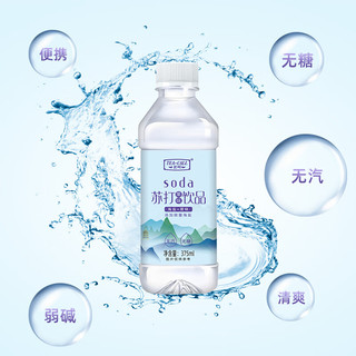 茗叫苏打水饮料弱碱性水无糖无气海盐整箱批发