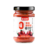 鲜卖郎0脂辣椒酱调味酱蒜蓉下饭菜轻食低脂健身香辣拌饭酱拌面酱