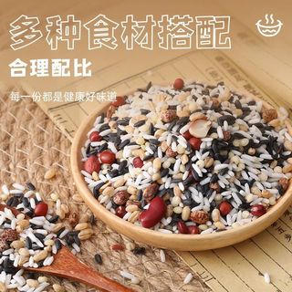 汾都香八宝粥1斤五谷杂粮原料组合营养早餐熬粥商用腊八粥5斤