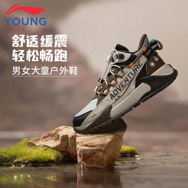 云母灰/柚木棕