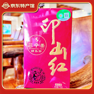 限地区：三宁 印山红 118g 滇红茶 云南大叶种茶 凤庆特产