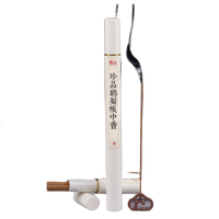 普云 鹅梨帐中香线香睡眠香檀香熏香室内卧室香瑜伽香薰海南芽庄沉香 珍品鹅梨10g/约31支 10g