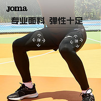 JOMA 运动紧身裤男长裤裤训练裤透气速干高弹压缩裤打底男裤 红色 5XL