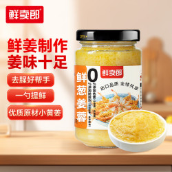 鲜卖郎 鲜葱姜蓉酱 原味 226g 玻璃瓶装