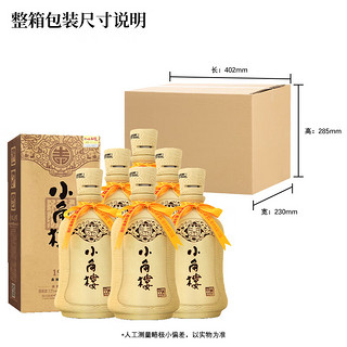 小角楼1978瓦罐酒52度500ml*6瓶整箱浓香型纯粮食四川白酒口粮酒